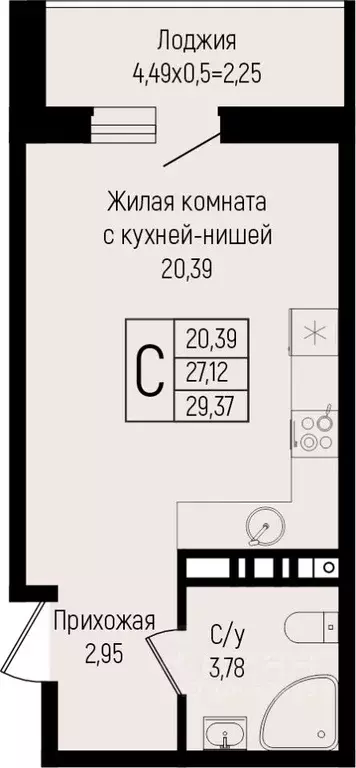 Студия Краснодарский край, Краснодар ул. Михаила Барибана (29.37 м) - Фото 0
