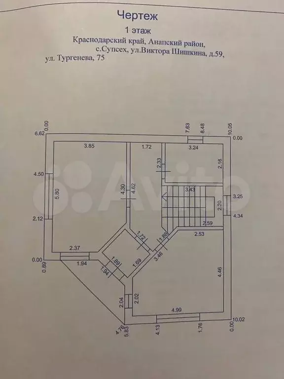 Дом 136 м на участке 3,5 сот. - Фото 0