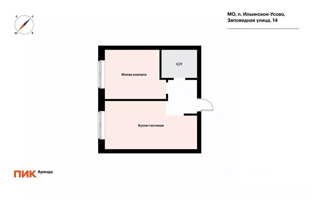 1-к кв. Московская область, Красногорск городской округ, пос. ... - Фото 2