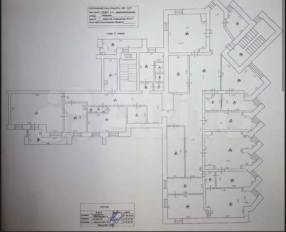 Продажа коммерческой недвижимости на Айдарова,7 - Фото 0