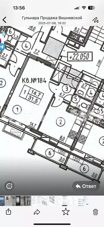 1-к. квартира, 31,7 м, 8/8 эт. - Фото 0