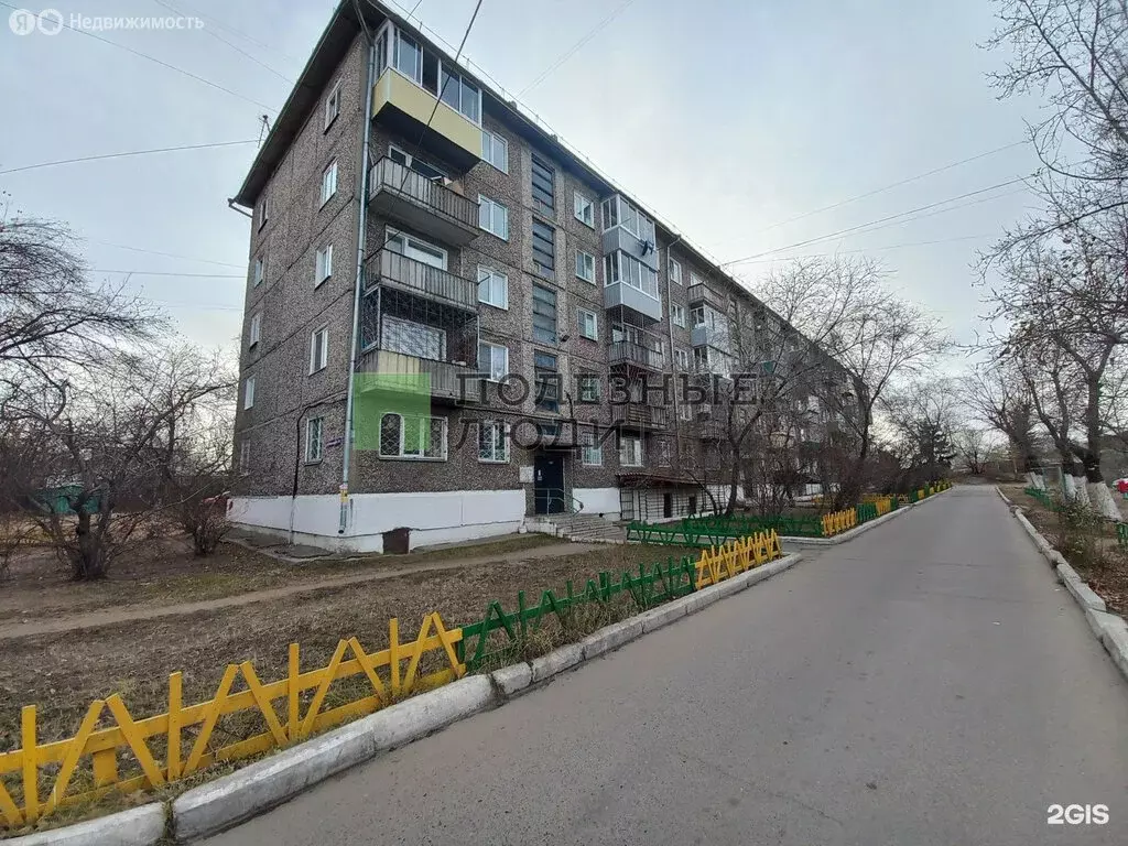 1-комнатная квартира: Улан-Удэ, улица Бабушкина, 26 (32 м) - Фото 0