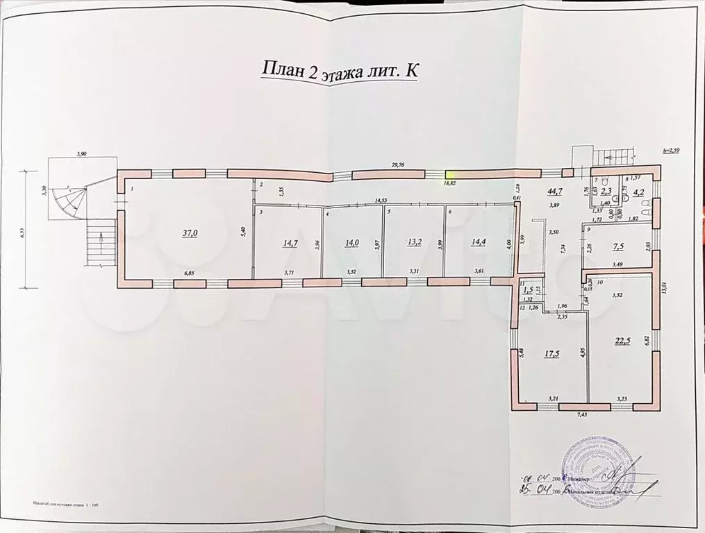 Свободного назначения, 500 м - Фото 1