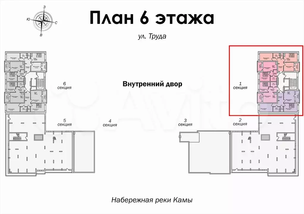 2-к. квартира, 62,8 м, 6/7 эт. - Фото 1