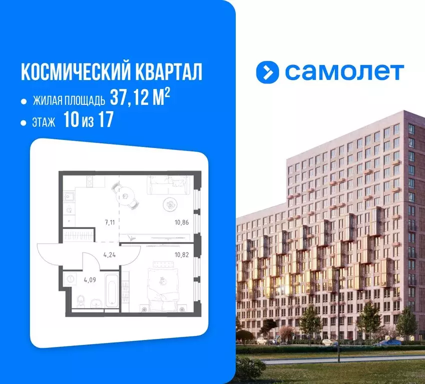 1-к кв. Московская область, Королев Юбилейный мкр, Космический Квартал ... - Фото 1