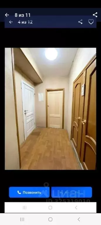 1-к кв. Москва Рязанский просп., 5 (31.0 м) - Фото 2