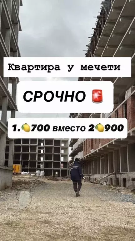 1-к. квартира, 49 м, 3/14 эт. - Фото 0