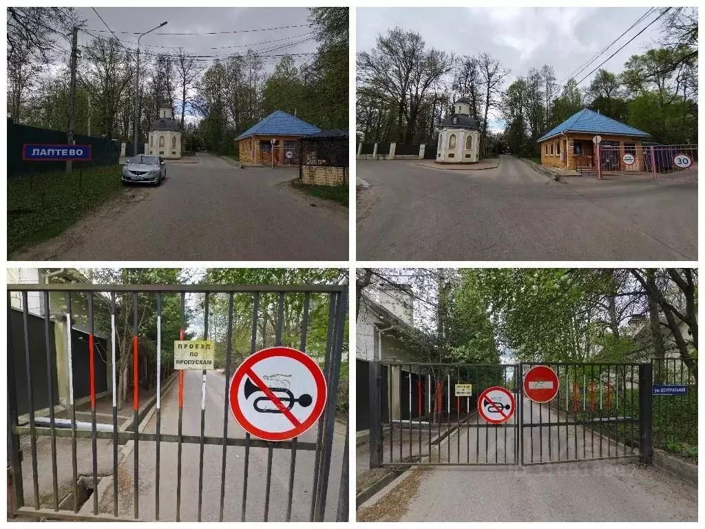 Коттедж в Москва д. Лаптево, ул. Южная, 2 (600 м) - Фото 0