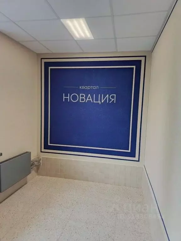 Офис в Свердловская область, Екатеринбург ул. Краснофлотцев, 40 (417 ... - Фото 0
