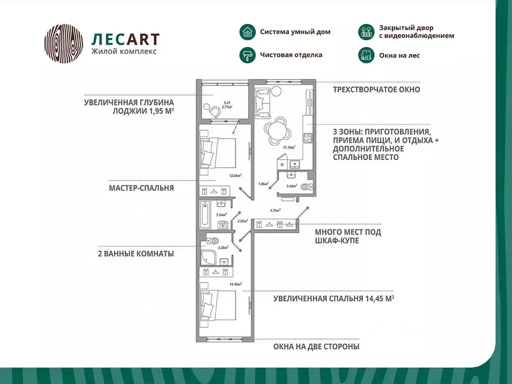 2-к кв. Ленинградская область, Ломоносовский район, Аннинское ... - Фото 1