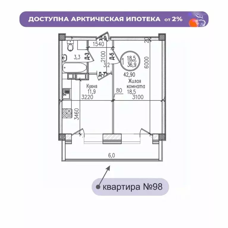 1-к кв. Мурманская область, Мурманск ул. Шевченко (42.9 м) - Фото 0