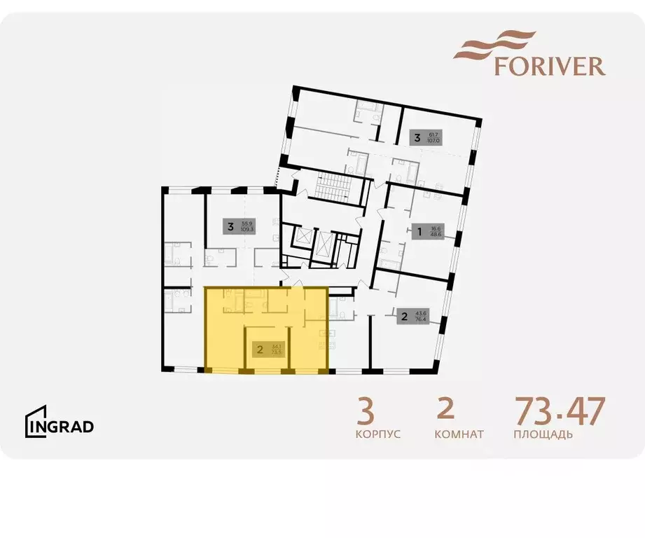 2-к кв. Москва Г мкр, Форивер жилой комплекс, 3 (73.47 м) - Фото 1