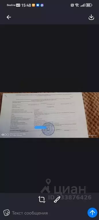 Участок в Тульская область, Новомосковск пл. Городская (12.0 сот.) - Фото 2