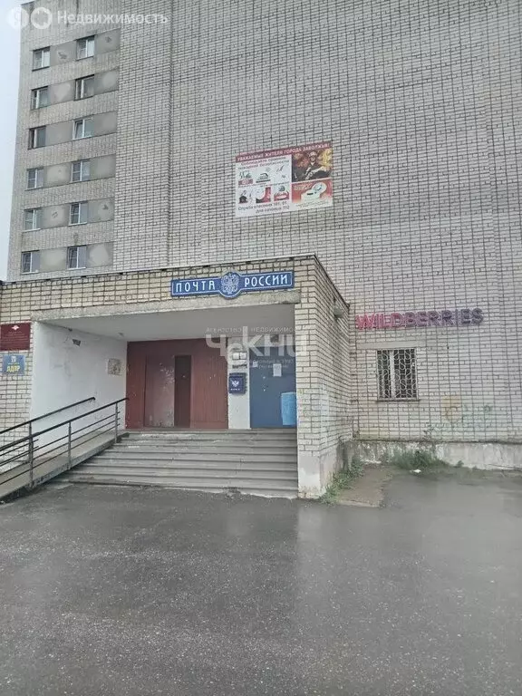 2-комнатная квартира: Заволжье, Рождественская улица, 1 (34.8 м) - Фото 0