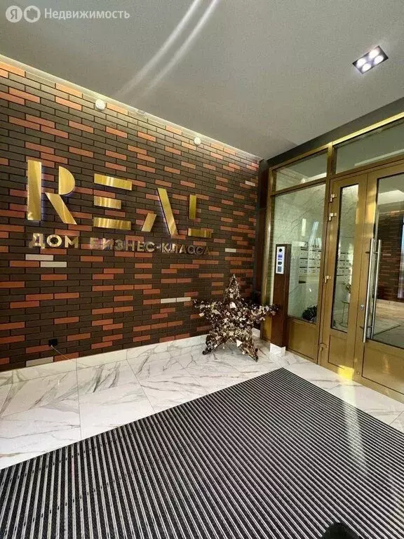 4-комнатная квартира: Тюмень, Туринская улица, 7 (144.2 м) - Фото 1