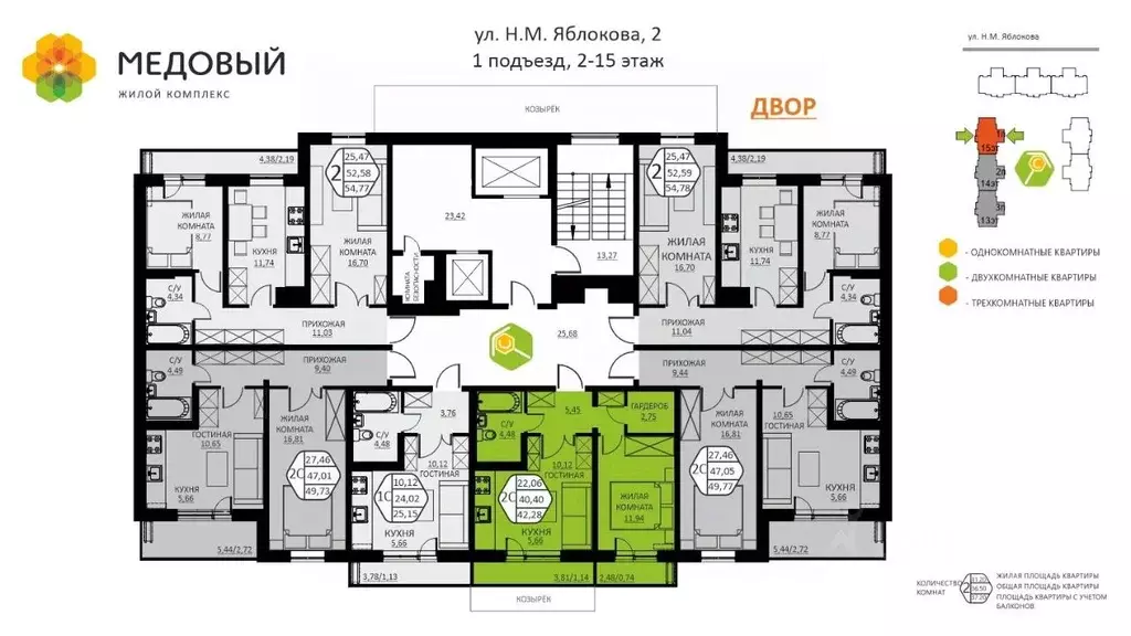2-к кв. Пермский край, д. Кондратово ул. Н.М. Яблокова, 2 (42.29 м) - Фото 1