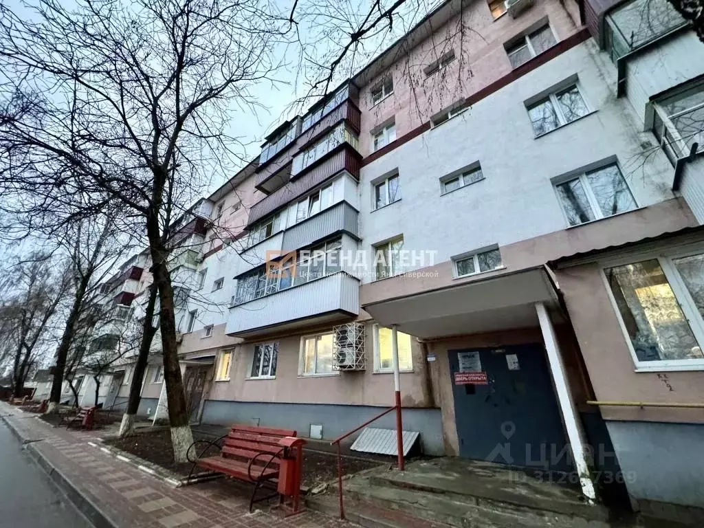 2-к кв. Белгородская область, Белгород Садовая ул., 92 (48.0 м) - Фото 0
