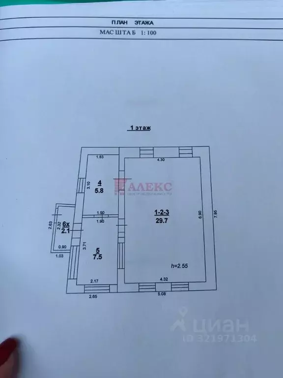 Дом в Ростовская область, Ростов-на-Дону ул. Солидарности, 227 (151 м) - Фото 1