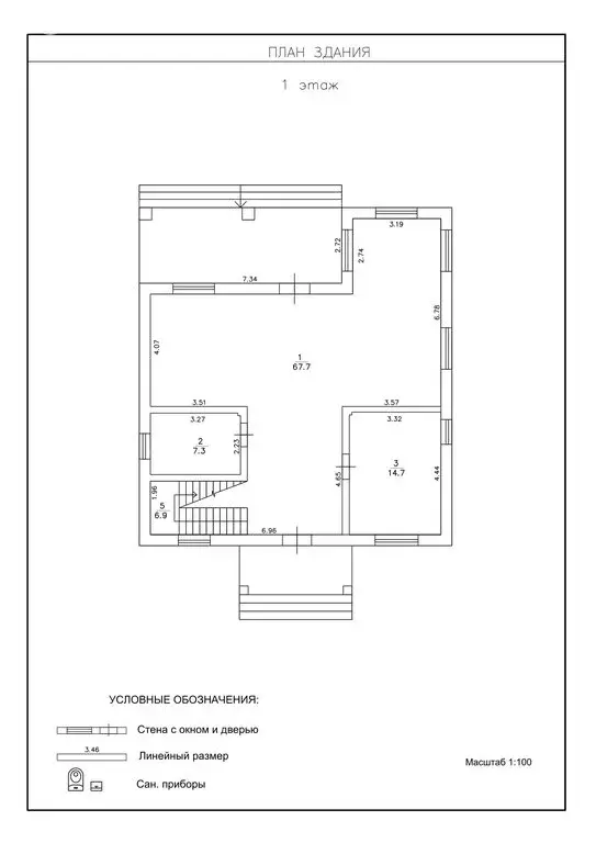 Дом в село Уютное, улица Ивана Айвазовского, 23 (244.5 м) - Фото 1