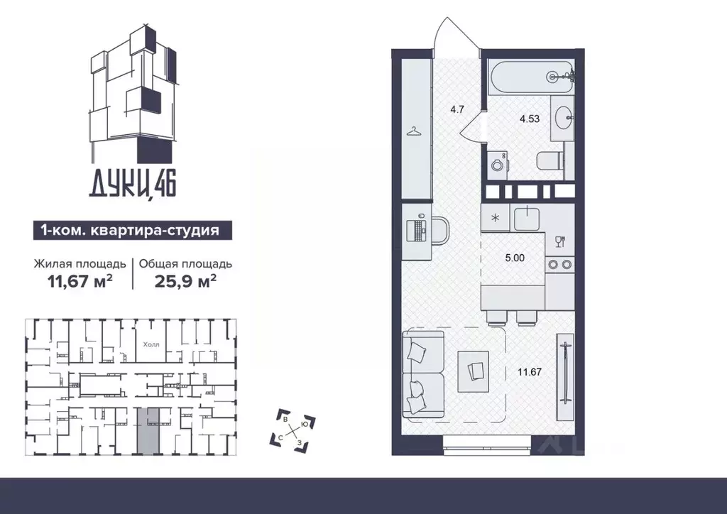 1-к кв. Брянская область, Брянск ул. Дуки, 46 (25.9 м) - Фото 0