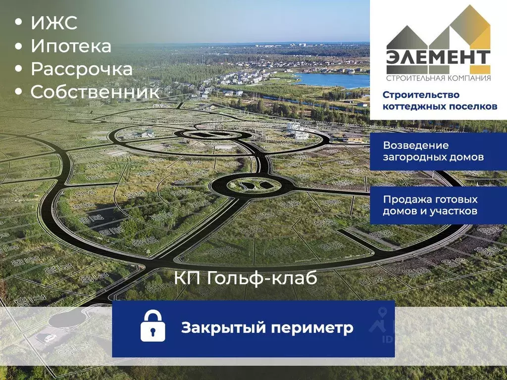 Участок, 8.8 сот., поселения (ижс) - Фото 1