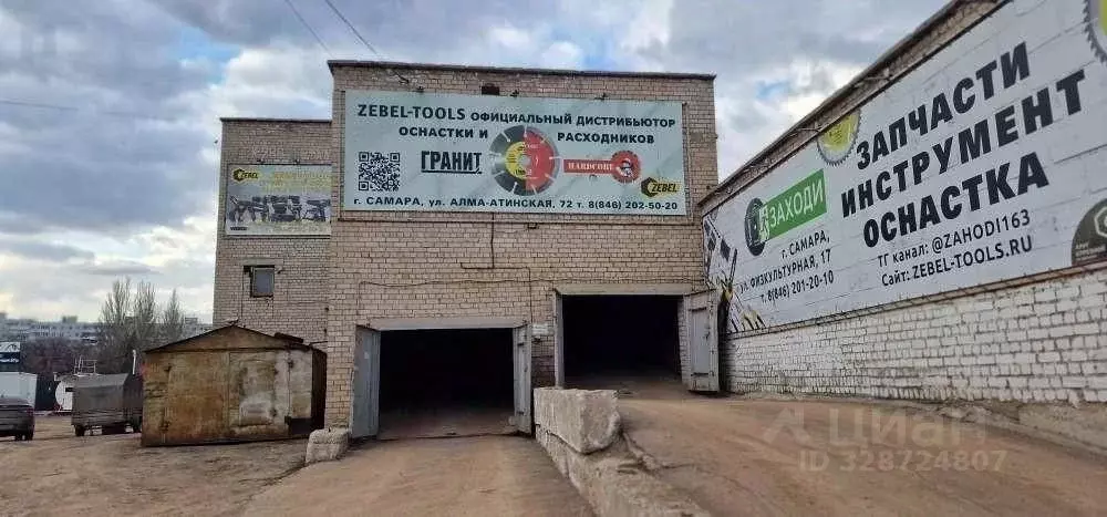 Гараж в Самарская область, Самара Алма-Атинская ул., 1 (18 м) - Фото 2
