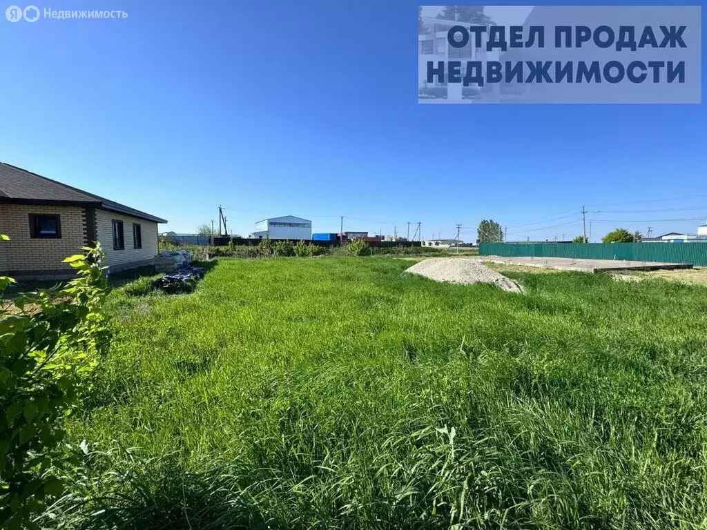 Участок в Крымск, Краснозелёная улица, 61 (6.3 м) - Фото 1