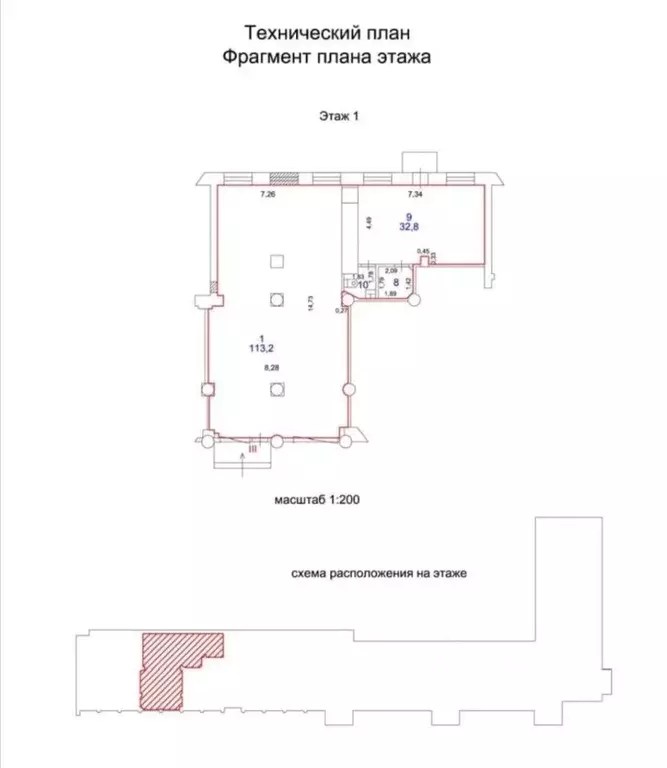Помещение свободного назначения в Москва Щербаковская ул., 58 (150 м) - Фото 1