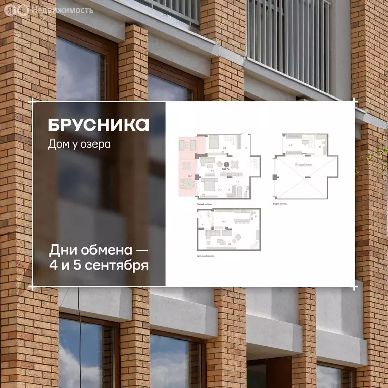 3-комнатная квартира: Тюмень, улица Муравленко, 9к1 (188.67 м) - Фото 1