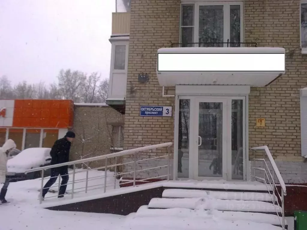 Торговая площадь в Московская область, Подольск Октябрьский просп., 3 ... - Фото 1