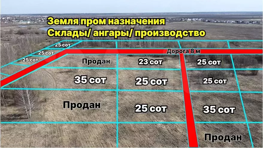 Участок 28 сот. (промназначения) - Фото 0