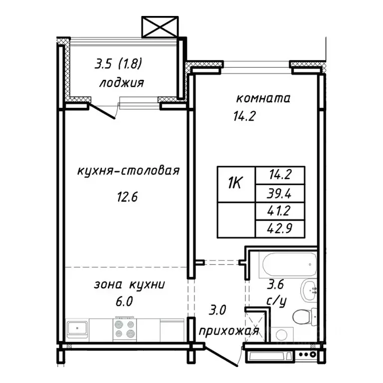 1-к кв. Алтайский край, Барнаул Интернациональная ул. (41.2 м) - Фото 1