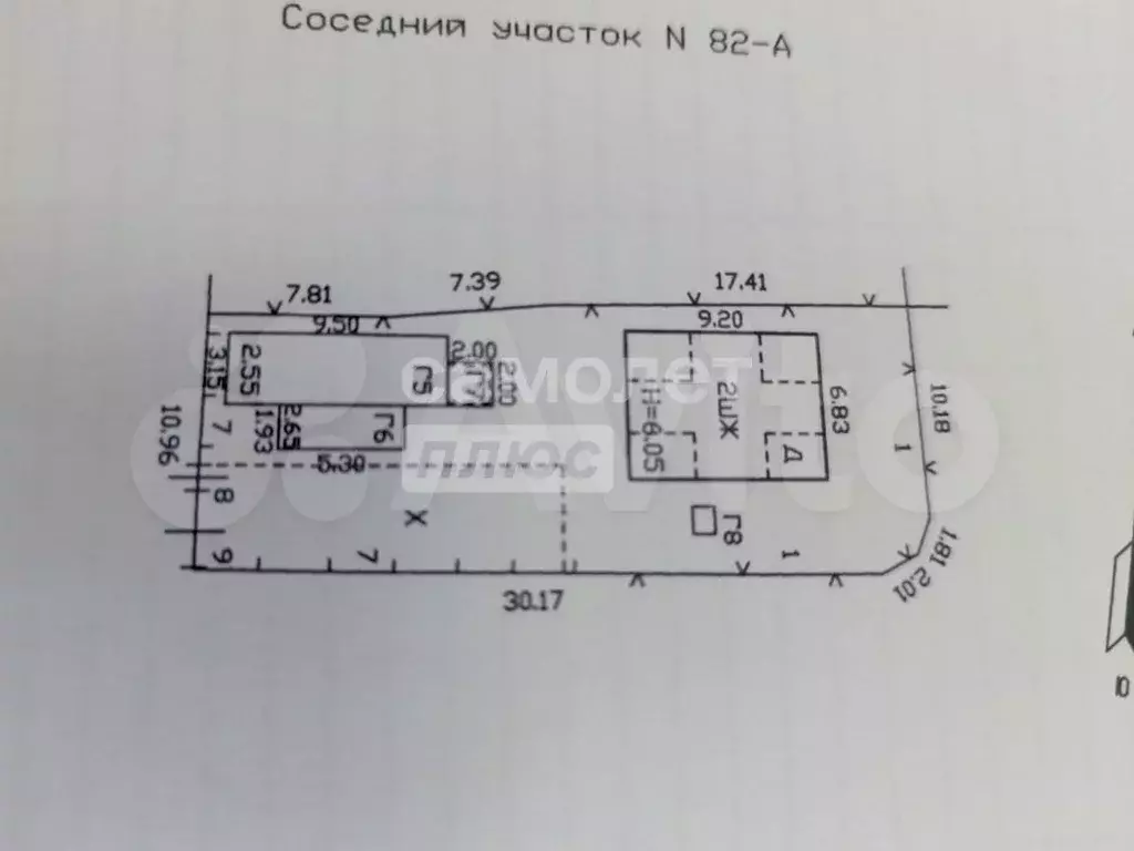 Дом 84,1 м на участке 4 сот. - Фото 1