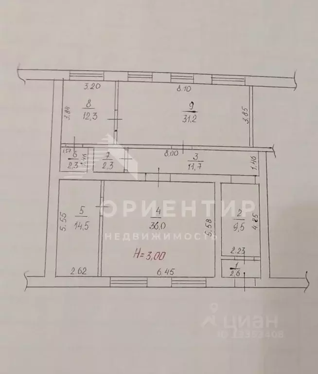 Помещение свободного назначения в Свердловская область, Кировград ... - Фото 2