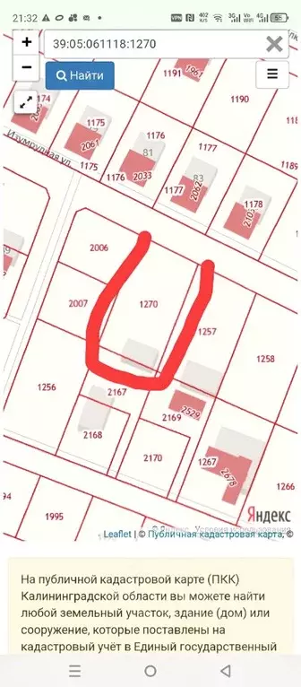 Участок в Калининградская область, Зеленоградский муниципальный округ, ... - Фото 2