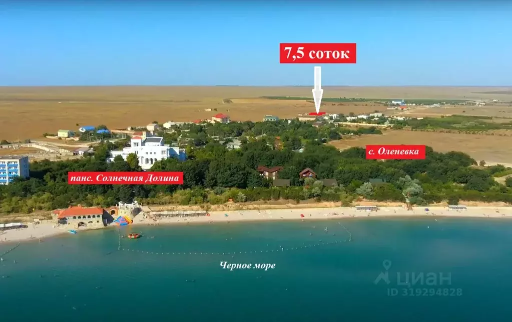 Участок в Крым, Черноморский район, Оленевское с/пос, с. Оленевка  ... - Фото 0