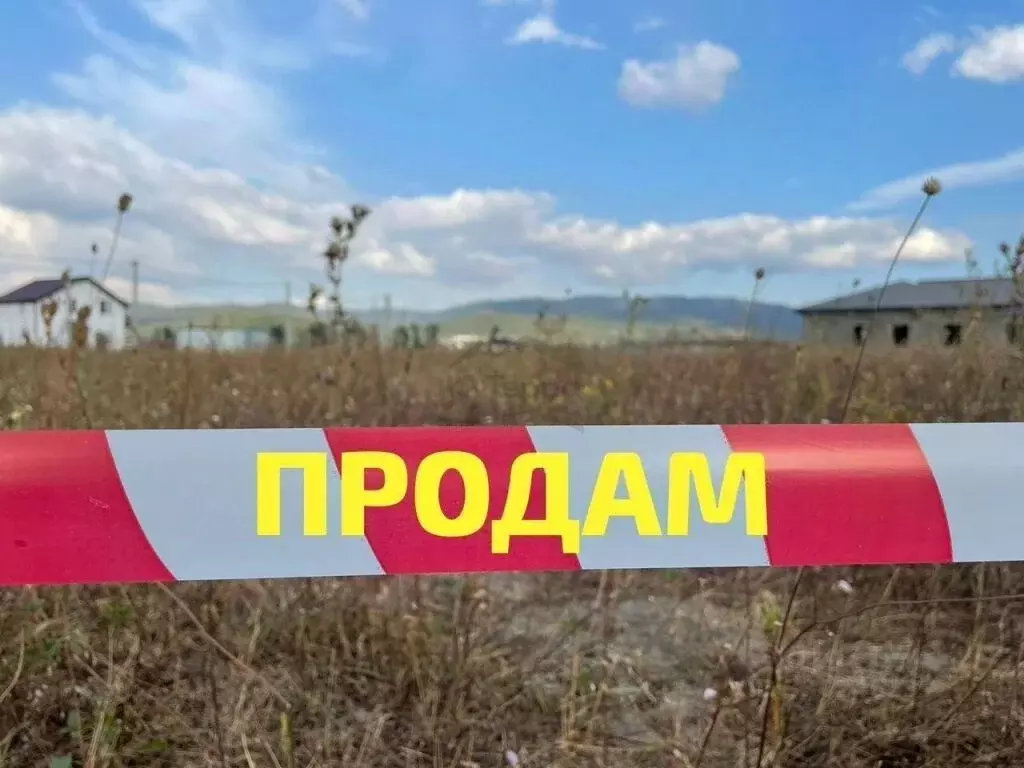 Участок в Краснодарский край, Новороссийск городской округ, с. ... - Фото 1