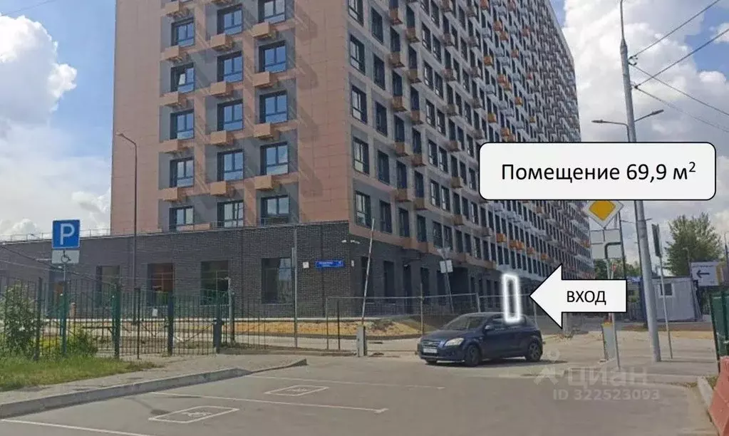 Помещение свободного назначения в Московская область, Ленинский ... - Фото 1