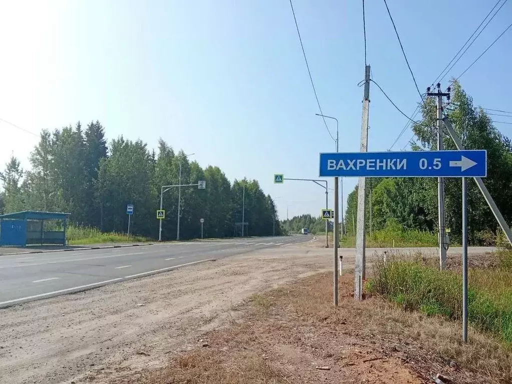 Участок в Кировская область, Киров городской округ, д. Вахренки  (20.0 ... - Фото 0