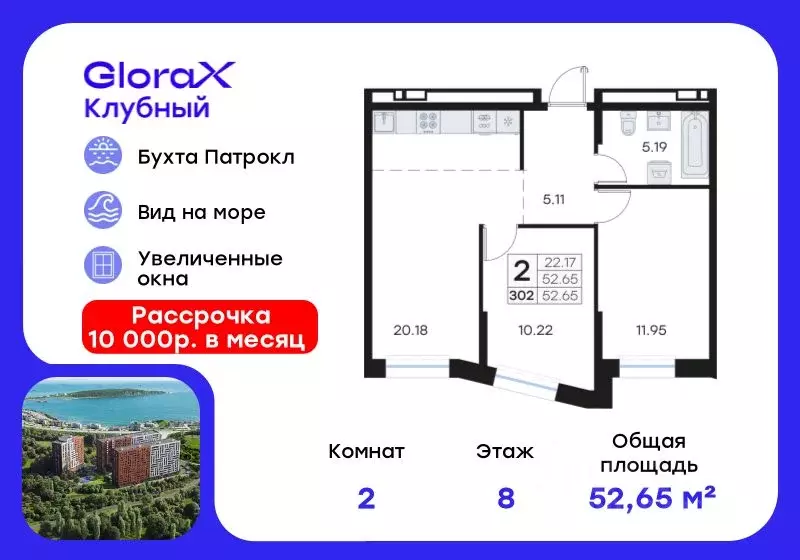 2-к кв. Приморский край, Владивосток Клуб 25 жилой комплекс, 1 (52.65 ... - Фото 1