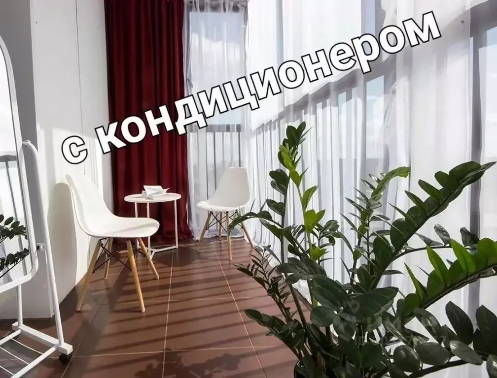 1-к кв. Вологодская область, Вологда Медуницинская ул., 11 (36.0 м) - Фото 0
