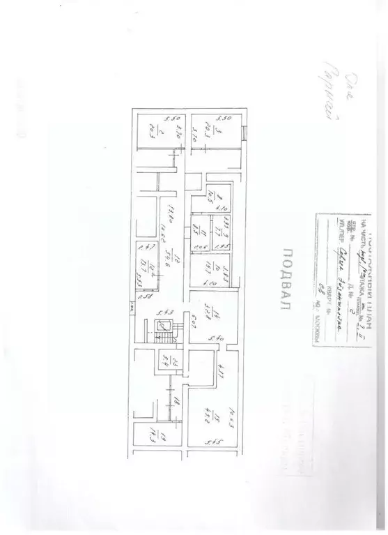 Производственное помещение в Москва ул. Сергея Эйзенштейна, 2 (300 м) - Фото 2