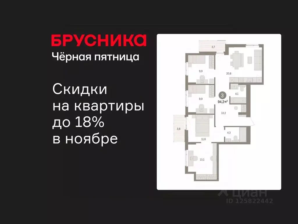 3-к кв. Ленинградская область, Ломоносовский район, Аннинское ... - Фото 1