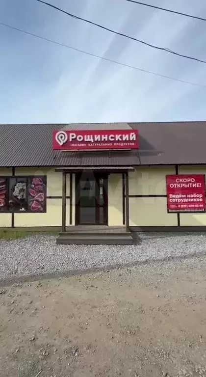 Чесноковка, 60 м - Фото 0