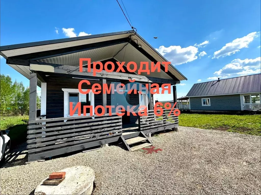 Дом в Башкортостан, Иглинский сельсовет, с. Иглино ул. Якутова, 1 (121 ... - Фото 0