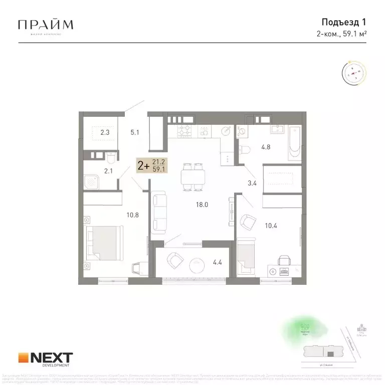 2-к кв. Брянская область, Брянск ул. Куйбышева, 34 (59.1 м) - Фото 2