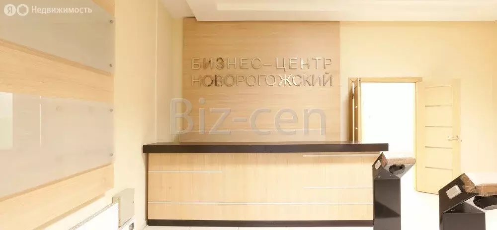 Офис (192 м) - Фото 2