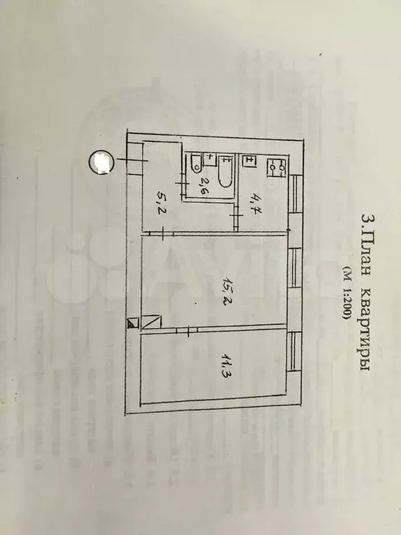 2-к. квартира, 39 м, 2/3 эт. - Фото 0