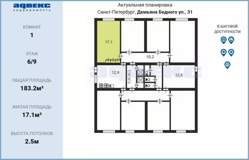 Комната Санкт-Петербург ул. Демьяна Бедного, 31 (17.1 м) - Фото 1