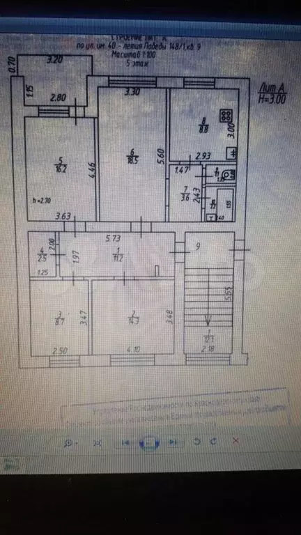 4-к. квартира, 87,1 м, 5/5 эт. - Фото 0